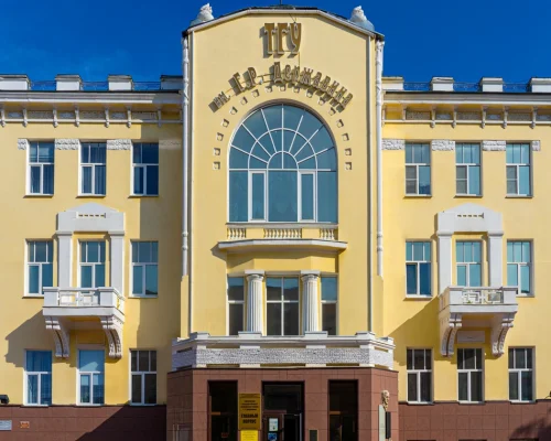 Derzhavin Tambov State University